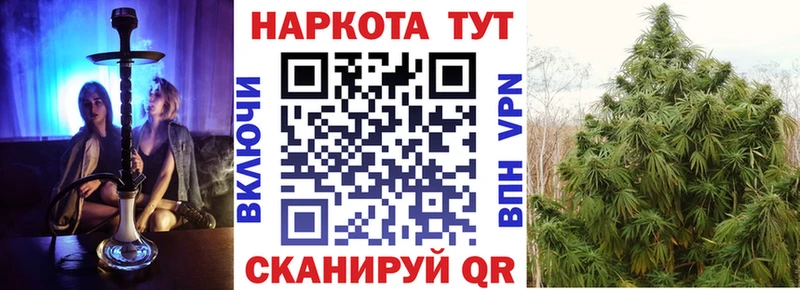 Купить наркотики Лаишево ТГК  Меф  Конопля  МДМА 