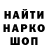 МЕТАДОН methadone AslankaFan Kr0