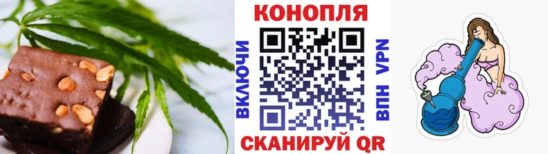 MEGA зеркало Лаишево Печенье с ТГК конопля закладка