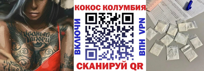 КОКАИН 99% Лаишево