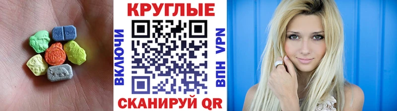 ЭКСТАЗИ 280 MDMA  наркошоп  мега ссылки  Лаишево 