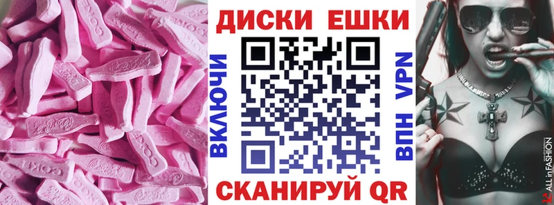 Экстази круглые Лаишево