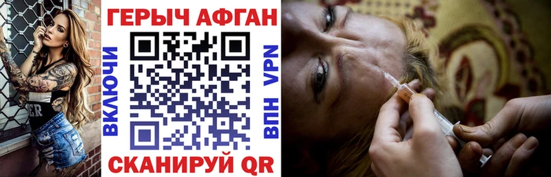дарнет шоп  Лаишево  hydra онион  Героин афганец 