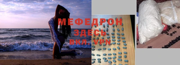 тгк Белокуриха