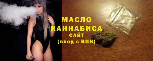 дистиллят марихуана Белоозёрский