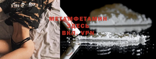 тгк Белокуриха