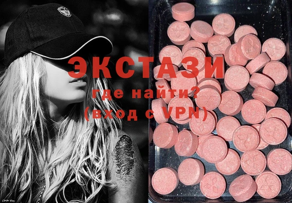 мяу мяу кристалл Баксан