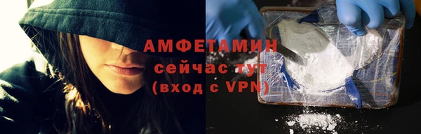 тгк Белокуриха