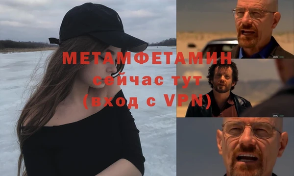 индика Балахна