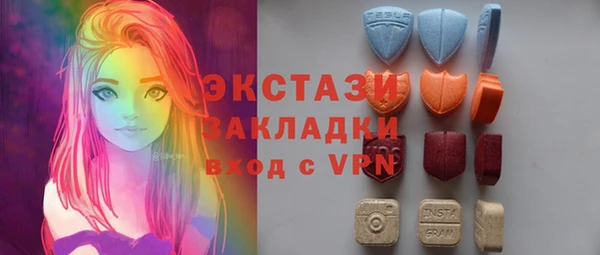 PSILOCYBIN Балабаново