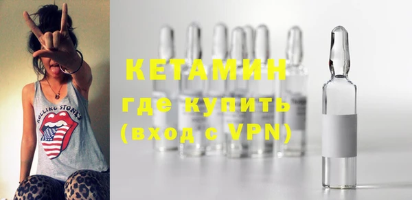 мяу мяу кристалл Ступино
