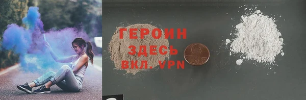 мяу мяу кристалл Баксан