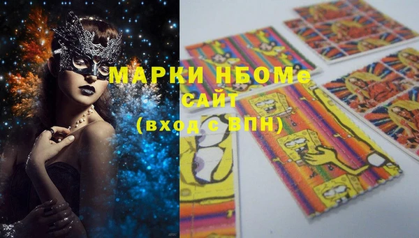 дистиллят марихуана Белоозёрский