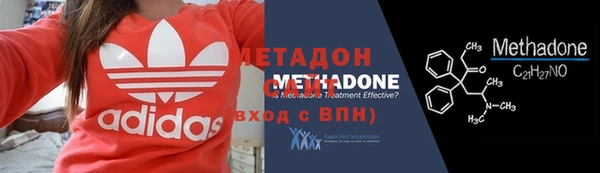 ALPHA PVP Струнино
