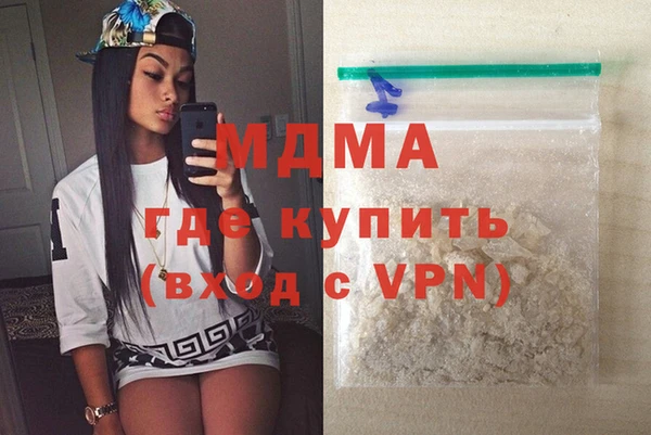 дистиллят марихуана Белоозёрский