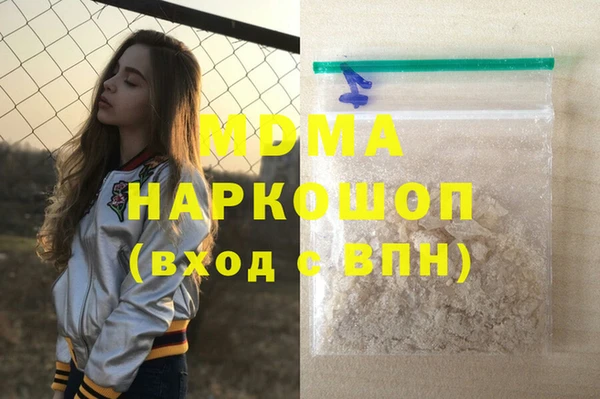 дистиллят марихуана Белоозёрский