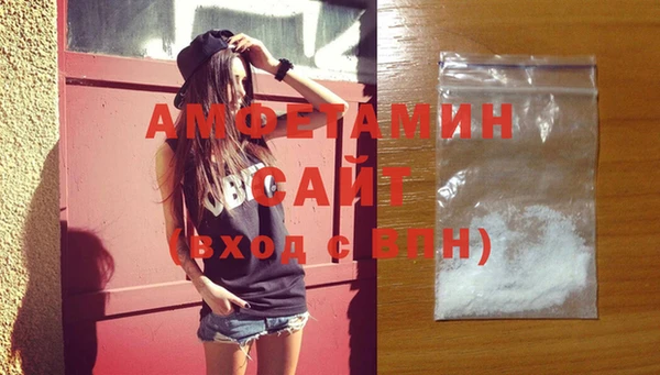 мяу мяу кристалл Баксан