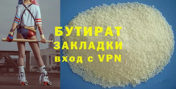 PSILOCYBIN Балабаново