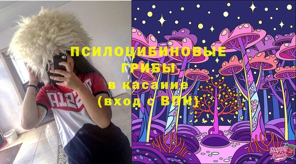 мяу мяу кристалл Баксан