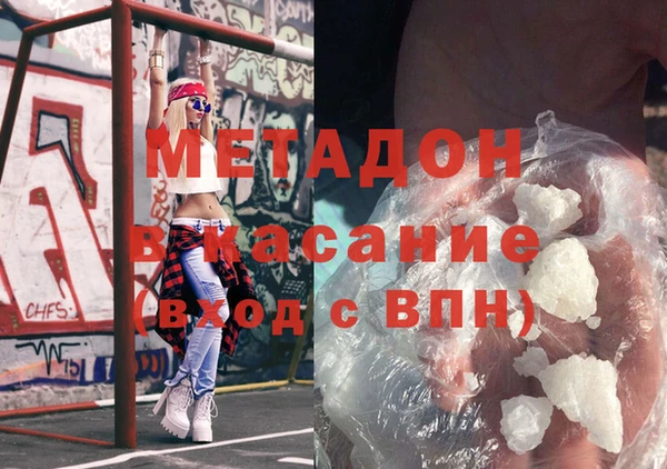 индика Балахна