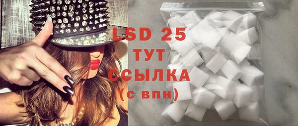 тгк Белокуриха