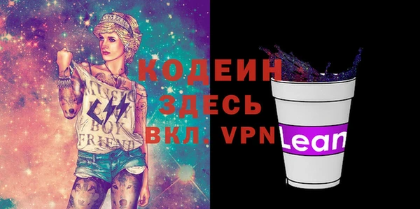 кокаин Строитель