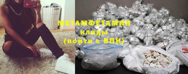 индика Балахна