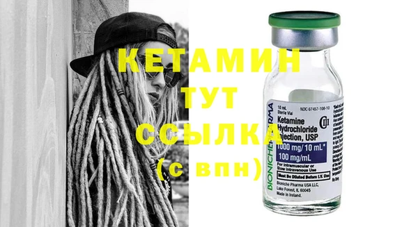 мяу мяу кристалл Баксан