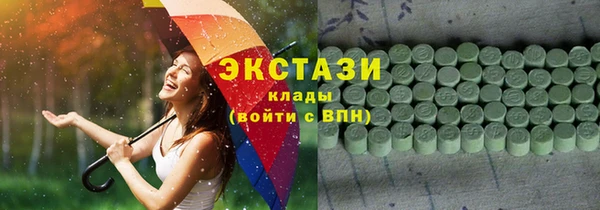 PSILOCYBIN Балабаново
