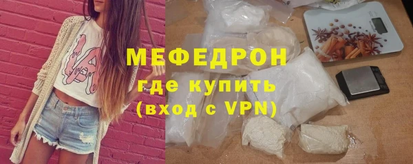 тгк Белокуриха