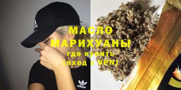 тгк Белокуриха