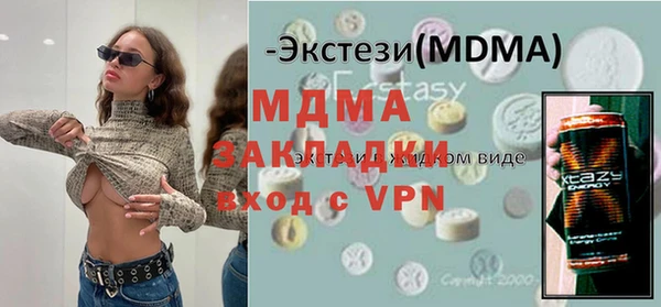 мяу мяу кристалл Баксан