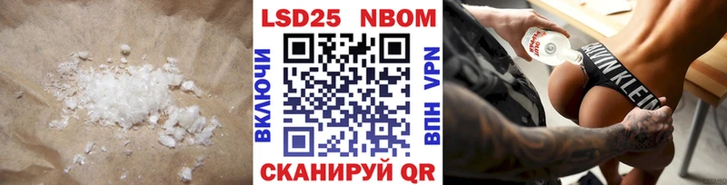 LSD-25 экстази кислота Лаишево