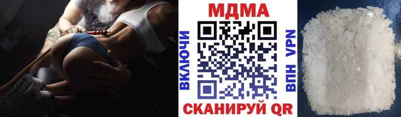 МЕГА ссылка  Лаишево  МДМА crystal 
