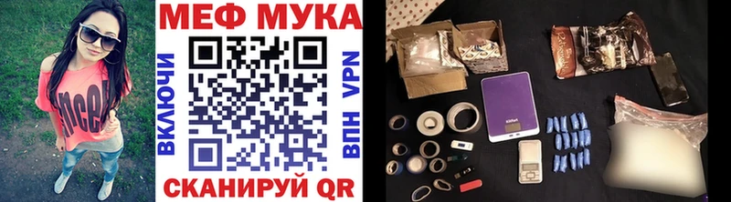 Меф mephedrone купить Лаишево
