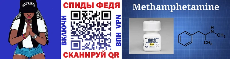 Первитин пудра  цены наркотик  Лаишево 