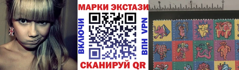 Марки 25I-NBOMe 1500мкг  закладка  Лаишево 