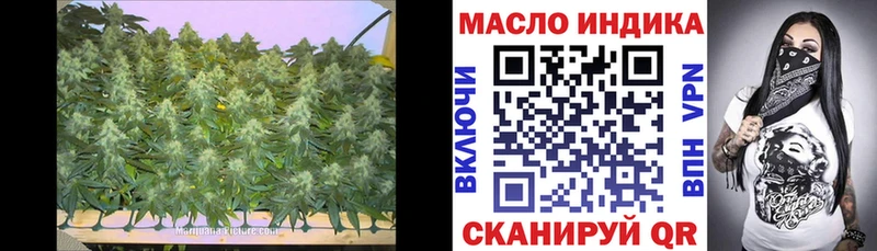 Дистиллят ТГК гашишное масло  дарнет шоп  Лаишево 