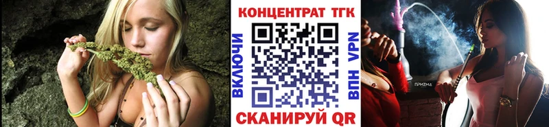 Дистиллят ТГК гашишное масло Лаишево
