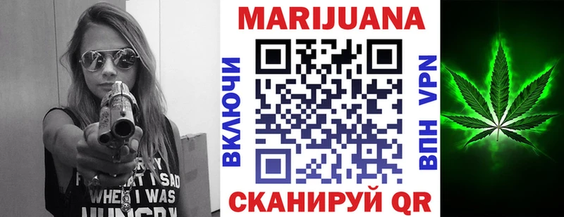 Бошки Шишки AK-47  наркота  Лаишево 